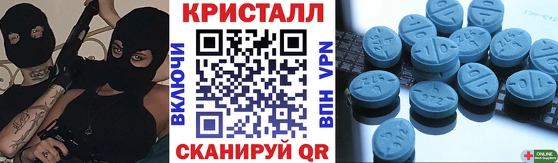 купить закладку  Пестово  blacksprut ТОР  Амфетамин Premium 