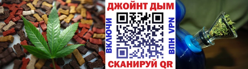 Cannafood марихуана  продажа наркотиков  Пестово 
