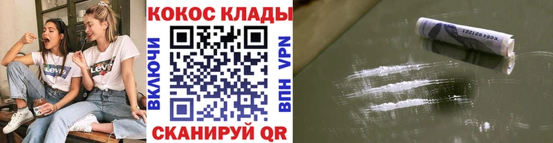Кокаин Эквадор  как найти наркотики  Пестово 