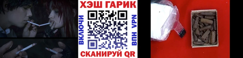 где можно купить   Пестово  ГАШИШ индика сатива 