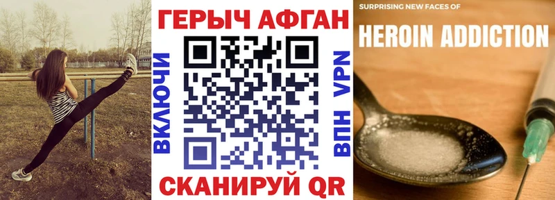 где продают   мега зеркало  ГЕРОИН белый  Пестово 