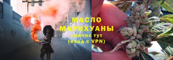 метамфетамин Беломорск