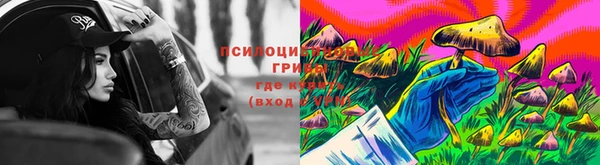 метамфетамин Беломорск