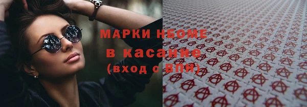 гашишное масло Белоозёрский