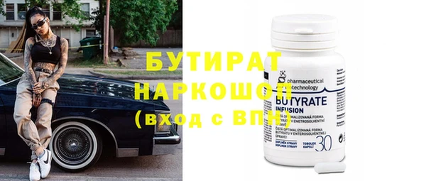 метамфетамин Беломорск