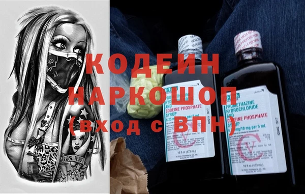 метамфетамин Беломорск
