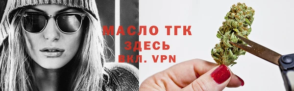 каннабис Белокуриха