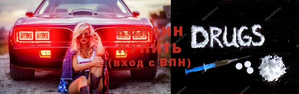 СК Ельня