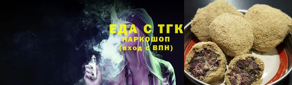 метамфетамин Беломорск