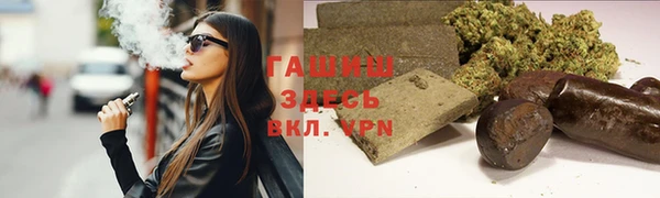 каннабис Белокуриха