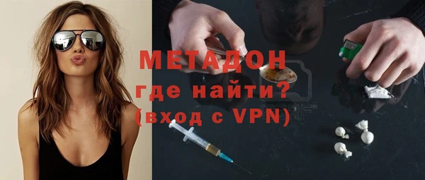 сатива Богородицк