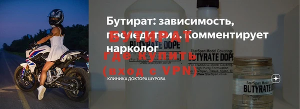 метамфетамин Беломорск