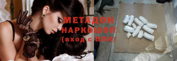 мяу мяу кристалл Богданович