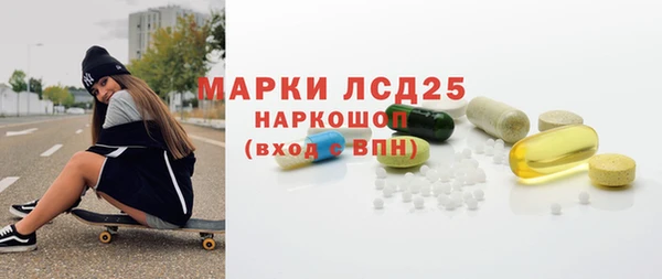 гашишное масло Белоозёрский