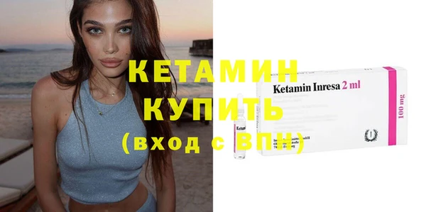 круглые Елизово