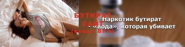 метамфетамин Беломорск