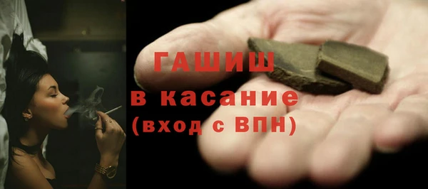 гашишное масло Белоозёрский