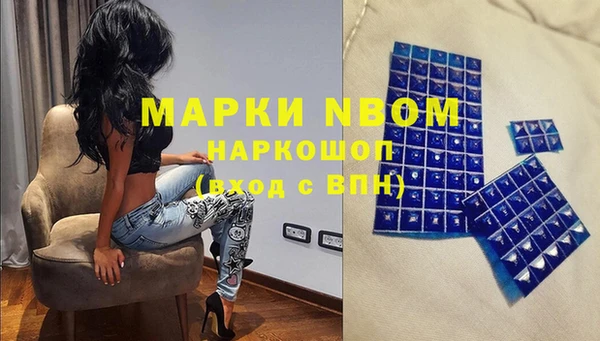 гашишное масло Белоозёрский