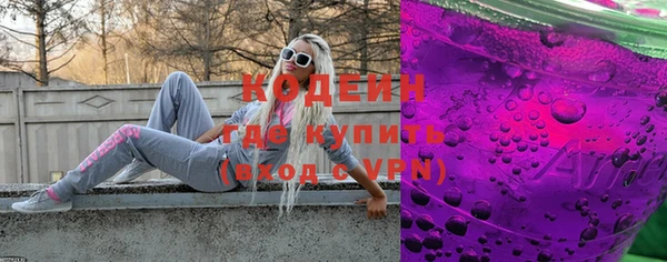 метамфетамин Беломорск