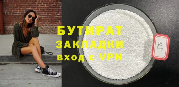 метамфетамин Беломорск