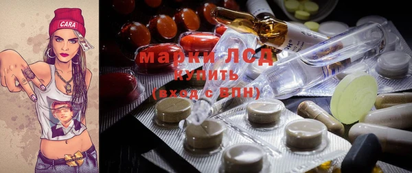 гашишное масло Белоозёрский