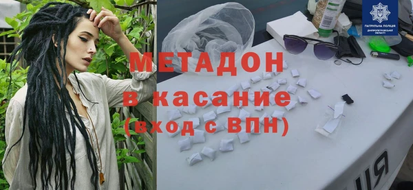 метамфетамин Беломорск