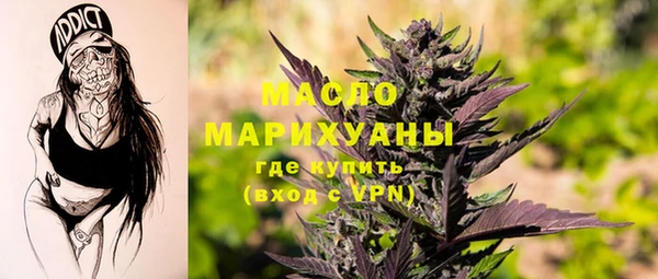 мяу мяу кристалл Богданович