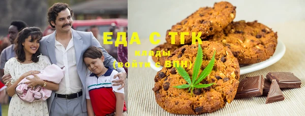 гашишное масло Белоозёрский