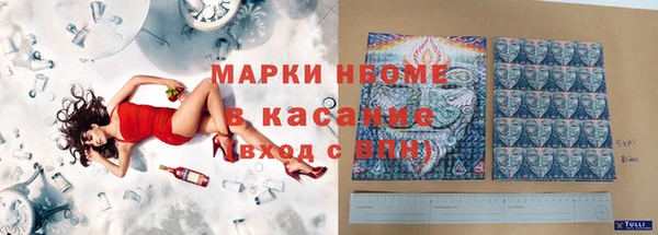 каннабис Белокуриха