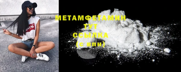 гашишное масло Белоозёрский