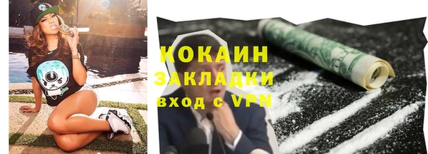 гашишное масло Белоозёрский