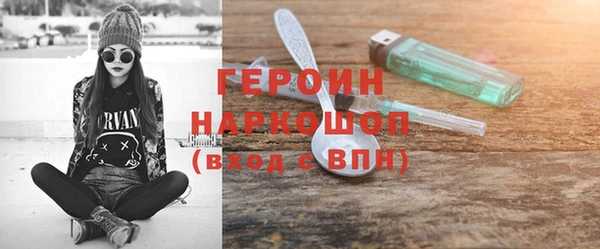 метамфетамин Беломорск