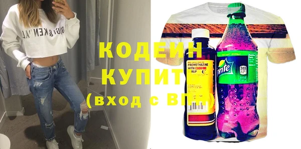 гашишное масло Белоозёрский