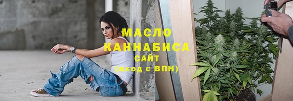каннабис Белокуриха
