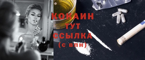гашишное масло Белоозёрский