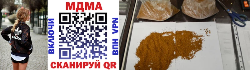 МДМА crystal  где можно купить наркотик  Пестово 