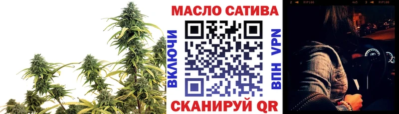 купить закладку  hydra вход  ТГК вейп с тгк  Пестово 